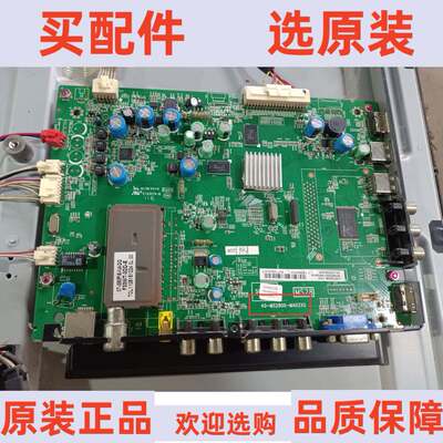 原装TCL L32F3200B 主板40-MS2800-MAD2XG 配屏T315XW06