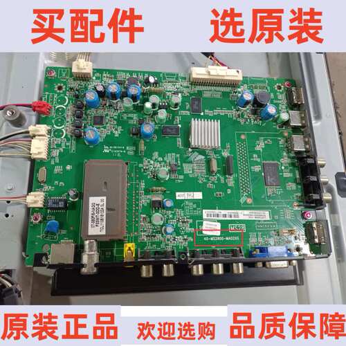 原装TCL L32F3200B 主板40-MS2800-MAD2XG 配屏T315XW06