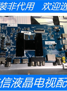 原装海尔 LU50D31J 主板0091802191 V1.7 屏HK495WLEDM-DHYIH