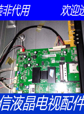 TCL L55F3500A-3D主板40-1MS801-MAF2HG屏LVF550SE3L CD9W09 V1