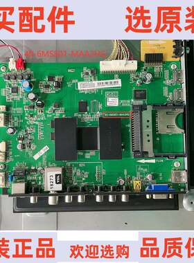 TCL L55F3500A-3D主板40-6MS801-MAA2HG屏LVF550SE3L CD9W09