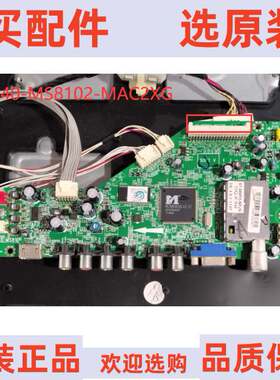 原装TCL L32F2300B 主板40-MS8102-MAC2XG 屏MT3151A03-1