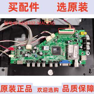 原装TCL L32F2300B 主板40-MS8102-MAC2XG 屏MT3151A03-1