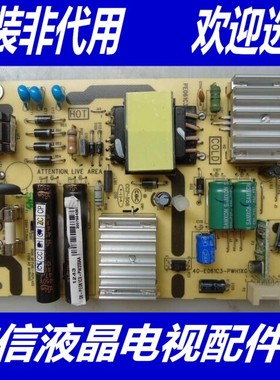 @TCL L32F3300B电源板 40-E061C3-PWD1XG