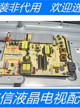 TCLD55A810 电源板40-L141H4-PWG1CG 08-L171H44-PW200AA注意电阻