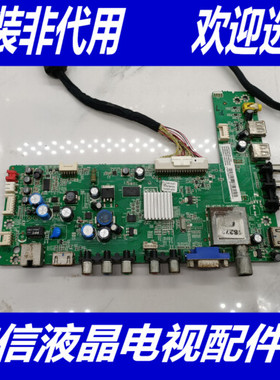 原装TCL L48F3320-3D主板40-MS28L2-MAB2HG屏LVF480SDAL SDAW00V5