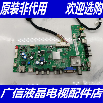 原装TCL L48F3320-3D主板40-MS28L2-MAB2HG屏LVF480SDAL SDAW00V5