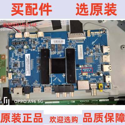 原装海尔 LU55H81主板 0091802148 V1.5 屏 LC546PU2L03