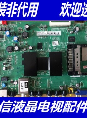 TCL L55F3390A-3D主板 40-1MS801-MAD2HG 屏LVF550SDAL SDAW00 V1
