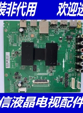 原装乐华55AS5500主板40-MT07A1-MAC2LG屏LVF550CSOT