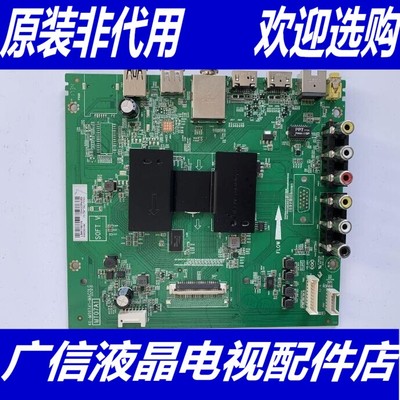 原装乐华55AS5500主板40-MT07A1-MAC2LG屏LVF550CSOT