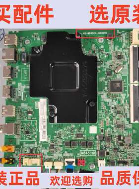 原装乐华 55K5主板40-M848CA-MAB2HG屏LVU550NEBL CD9W36注接口