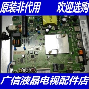 HD315S1H73 @海信HZ32E350A 屏 RSAG7.820.7800 T0S1 主板