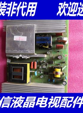 创维42L16HR/01HF电源534L-0940T0-01/168P/5800-P40T0S-00