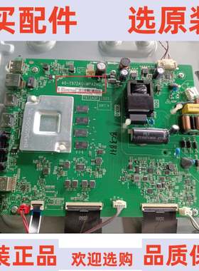 原装乐华55U3主板40-T972AQ-MPA2HG屏LVU550NDEL CS9W27