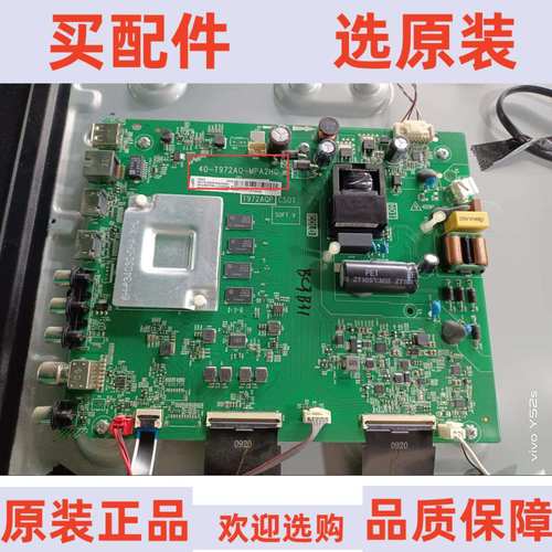 原装乐华55U3主板40-T972AQ-MPA2HG屏LVU550NDEL CS9W27