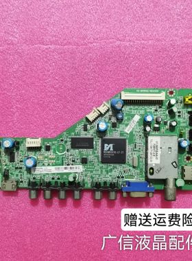 原装乐华LCD32R18主板40-MS8102-MAC2XG屏LVW320CSTM C2