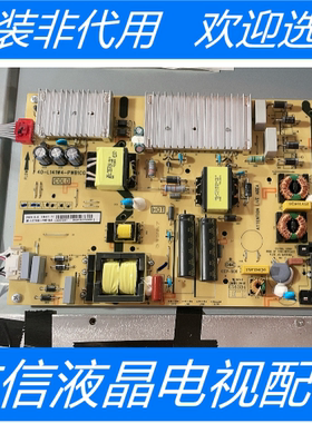 原装TCL 65P6电源板40-L141W4-PWB1CG  08-L171H44-PW210AA