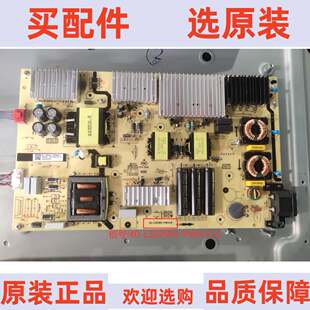 PW200AA PWA1CG TCL 75V2 电源板 原拆机 L302W4 L302HA4