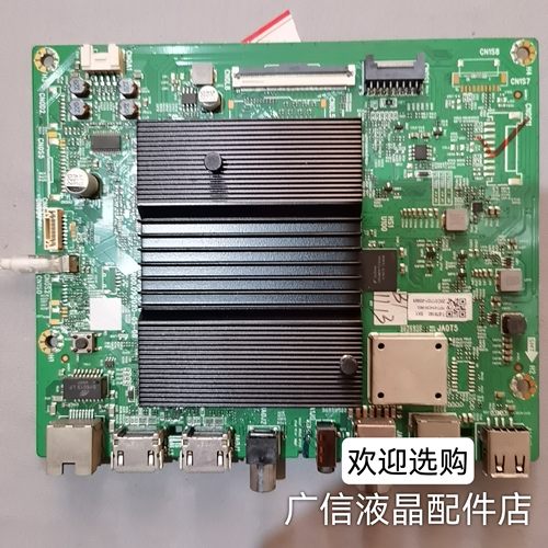 原装创维65V60 65B20主板5800-A7S770-1P30屏RDL650WY(BN0-00V/W)