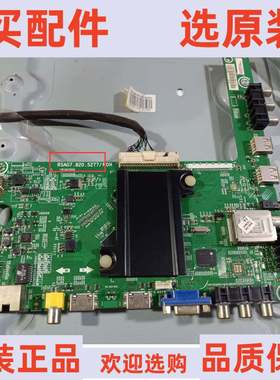 海信LED32K280J3D主板RSAG7.820.5277配屏HE315HHR-B21