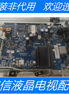 原装 欧宝丽43Z80I主板JUC7.820.00170920屏 C430F16-E3-A