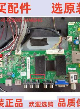 原装美乐LE48M90A 主板40-F2500D-MAB2HG 屏LVF480CS0T E7