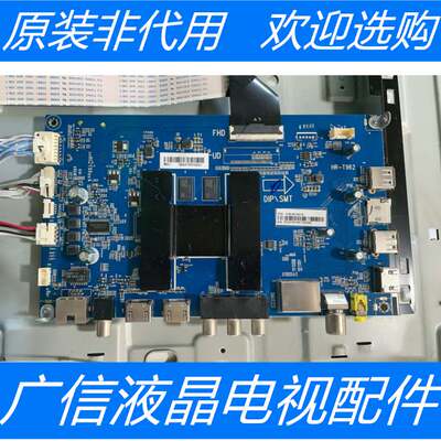 原装 海尔 T49K31 主板 0091802191V1.7屏LSC490HN02-S