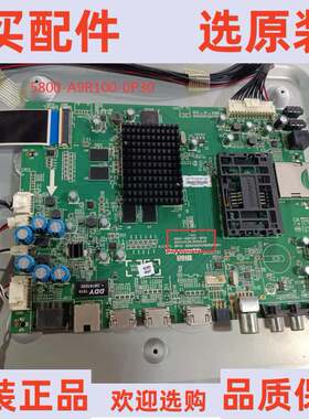 创维55E690U主板5800-A9R100-0P30屏SEL550WY(BDS-000)