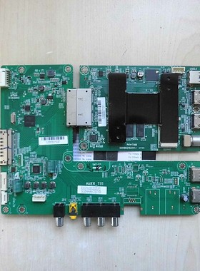 海尔LU50K82G主板0091802170A 0091802162A屏CC495PU1L01