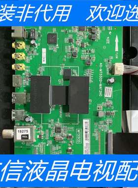 原装TCL L55F2890A主板40-MT55CD-MAF2HG屏LVF550ND2L SD9W02