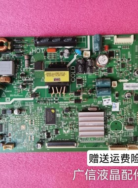 原装创维32X3 32E361S 液晶电视主板5800-A9R020-0P30   配屏可选