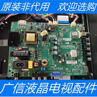 原装乐华LED32C371主板TP.MS18VG.P78 3MS82AX屏LVW320CSDE E1 V2