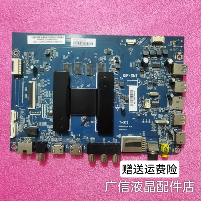 原装海尔50K71主板0091802212A V1.5配屏CC495PU1L