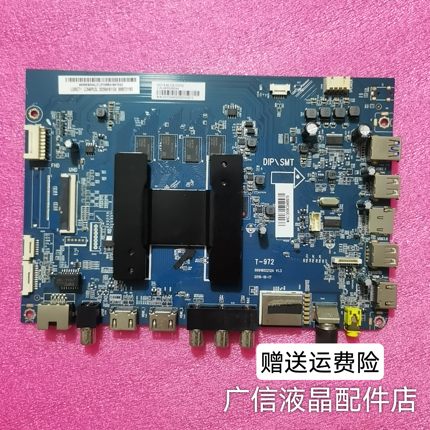 原装海尔 LU55C71主板T-972 0091802212A V1.3 屏LC546PU4L01测好