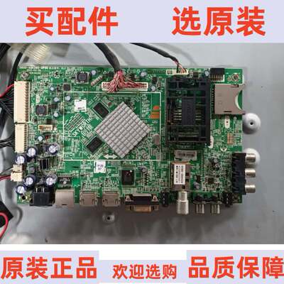 原装创维47E680F主板 5800-A8K560-0P50 屏 SEL470FY(LDF-100)