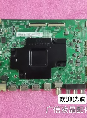 原装TCL 65C78 65Q10 65Q78D主板40-M848CY-MAB2HG屏LVU650NDJL