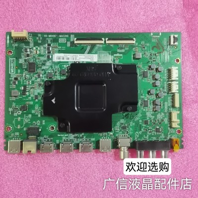 原装TCL 65C78 65Q10 65Q78D主板40-M848CY-MAB2HG屏LVU650NDJL