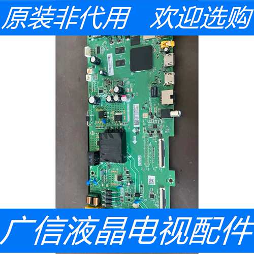 原装拆机 海尔LE43M31主板TPD.T920T.PB739屏PT430CS03-3实物现货