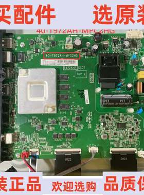 原装乐华 55U3主板40-T972AH-MPC2HG屏LVU550NDEL CS9W27