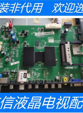 TCL L32F3500J-3D主板40-6MS801-MAA2HG屏LVW320PD1L LDPZ00 V2