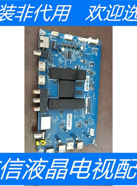 原装海尔LU55D31J主板 HR-T962 0091802191 V1.7 屏 LC546PU2L03