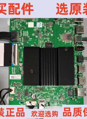 创维酷开75A3主板 N012406-002014-003屏RDL750WY(BD0-500)