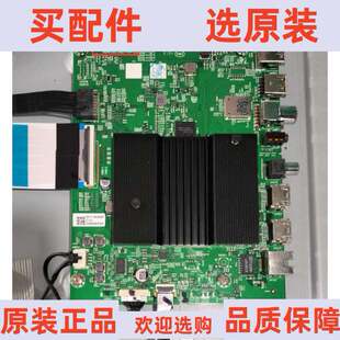 创维酷开75A3主板 N012406-002014-003屏RDL750WY(BD0-500)