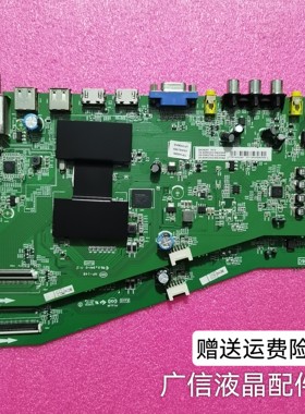 原装TCLL32/L42/L40/L48A71C /D48A/D55A261主板40-AMM6C1-MAE2HG