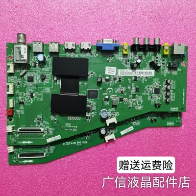原装TCLL32/L42/L40/L48A71C /D48A/D55A261主板40-AMM6C1-MAE2HG