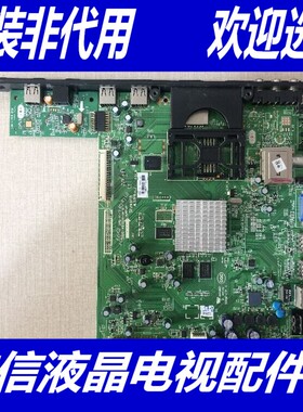 创维 42E600Y 主板 5800-A8S020-0P10 屏 LC420EUN(SE)(F1)