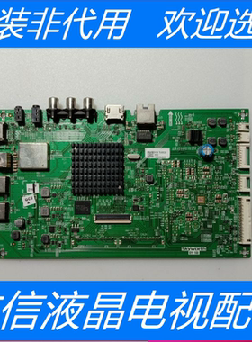 创维PPTV 55M9 65M9 55寸-65寸液晶电视主板5800-A8H260-0P00