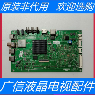 55M9 A8H260 65M9 65寸液晶电视主板5800 0P00 55寸 创维PPTV