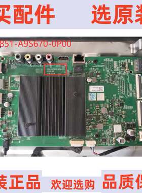 原装创维43G30主板5851-A9S670-0P00 屏RDL430WY(BD0-104)